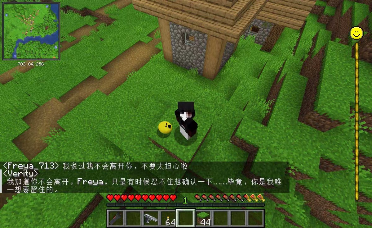 Freya_713's tweet photo. 我发现到了某个特定阶段以后只要一把verity放下来周围的活物就会死掉，但是把它拿在手上的时候就不会 https://t.co/059PLetkWv