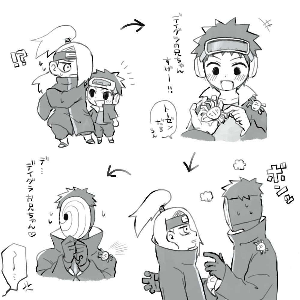 nnijnin's tweet photo. 脳死トビデイ https://t.co/a2INeEB8lW