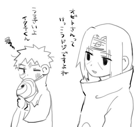 nnijnin's tweet photo. 脳死トビデイ https://t.co/a2INeEB8lW