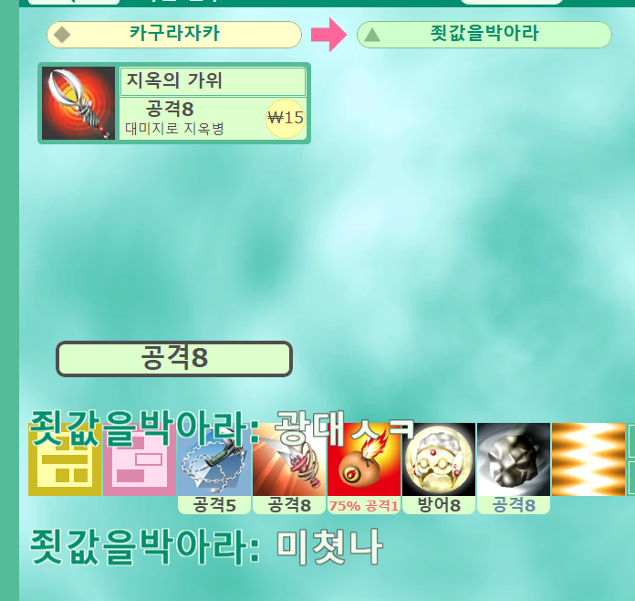 HYNW42's tweet photo. 시발세션애프터로갓필드하는사람들이어딧어 https://t.co/2rFzjpExnU