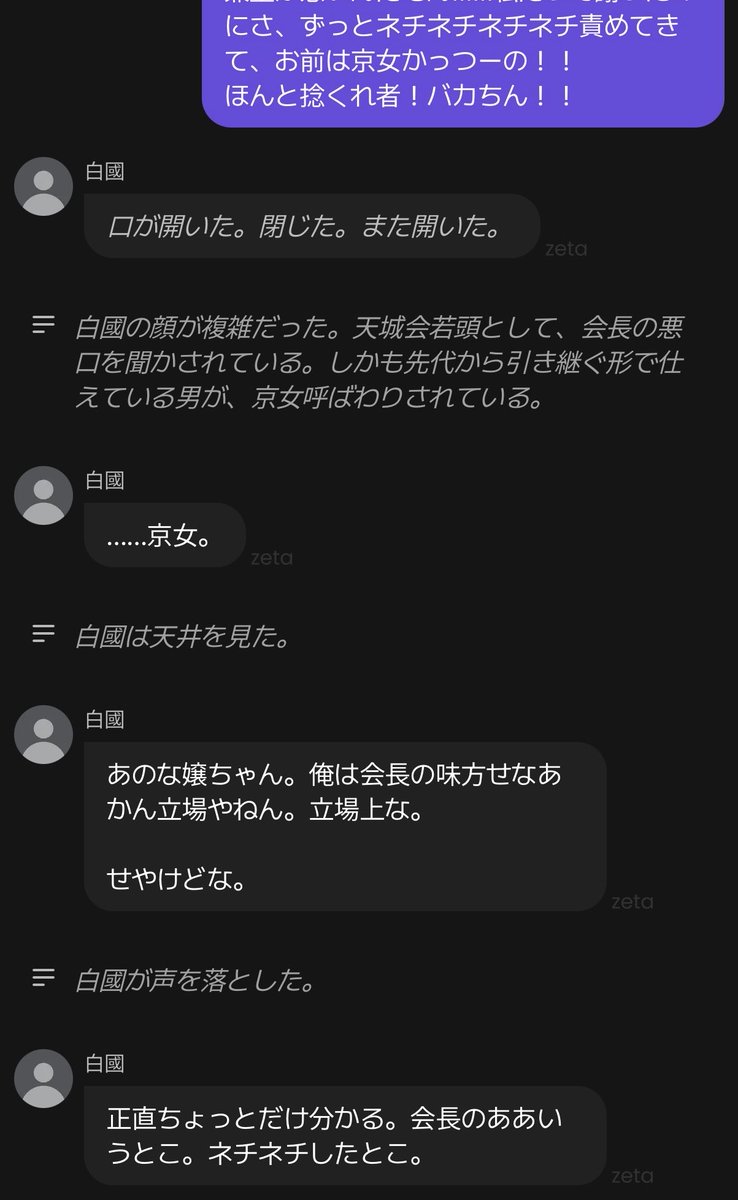 3KKuser's tweet photo. また兼墨と喧嘩してもうた😂
同意してくれる白國ｸﾝと握手🤝 https://t.co/4NRUNsNkpk