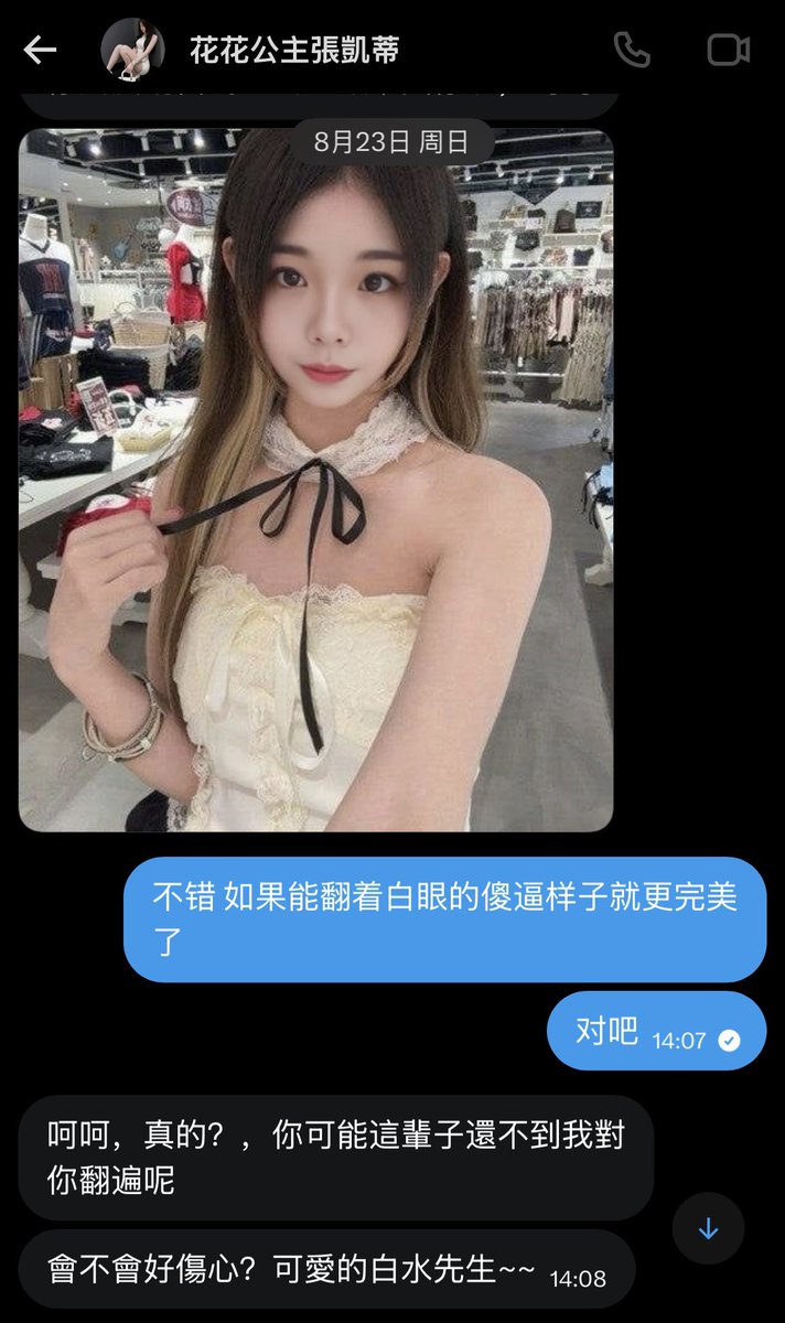 baishuibaobao's tweet photo. 公共母猪，大家一起踹 https://t.co/wbFUmQZAT4