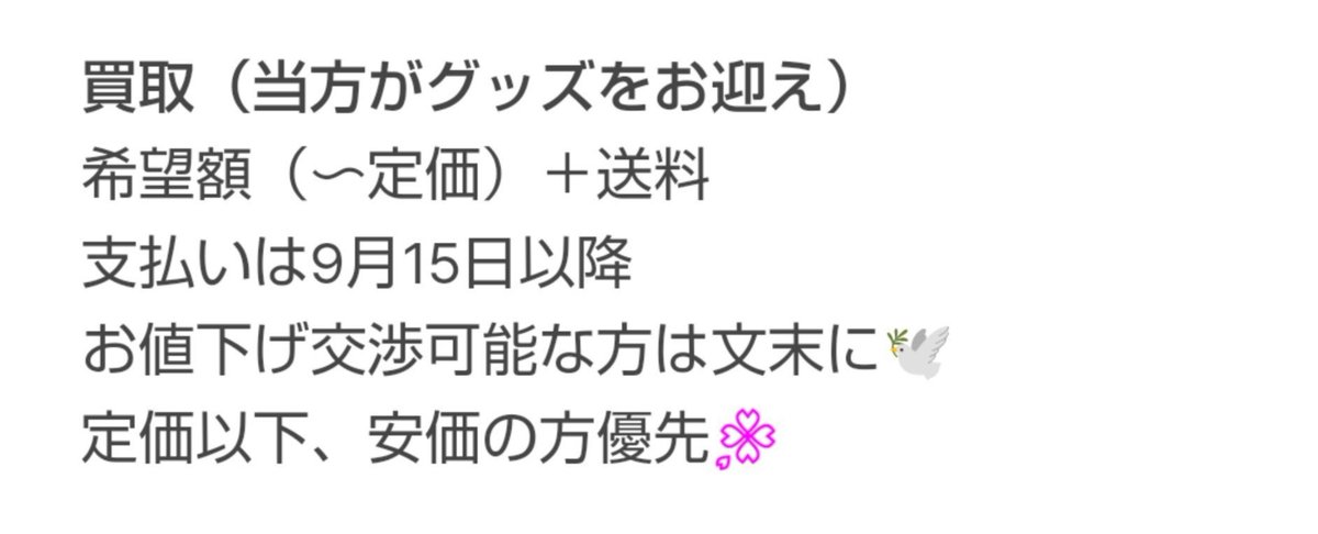 UTxTU_YM's tweet photo. 【買取】あんスタ コレクション缶バッジ コレ缶 クリアカード ぱしゃっつ ぱしゃこれ ホロチケ ギラカ バナコレ

求 ❧ 画像1（1段目含む場合別絵柄◯）
譲❧希望額＋送料（15日以降支払い）

条件ｱﾘでも検討します◎
2枚目全員、ﾘﾄﾘﾝ初回様必読🍀 https://t.co/VzrbfWyzbf