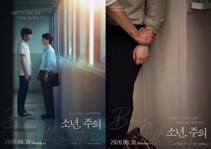 Hengdianhalmoni's tweet photo. Boy, With Caution: Heavenly Unveils New BL Drama Starring Ryu Se Il and Ha Jung Hoon

https://t.co/4j3mj5Bnqh

#BoyWithCaution #HeJungHoon #소년주의 https://t.co/wWZM0zq97B
