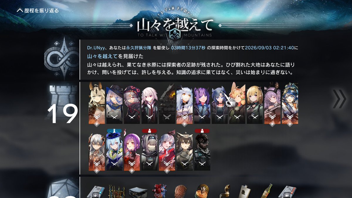 UNyy_RhineLab's tweet photo. なんとなしにサーミローグの難度10をやって、奇跡的に色々かみ合った結果クリア https://t.co/TZfirJbXiR