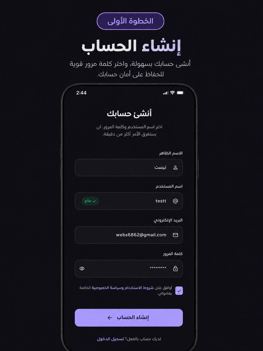 fodolyapp's tweet photo. شرح أبلكيشن فضولي وطريقه انشاء حساب ونسخ الرابط ووضعه علي منصات السوشيال ميديا .

روابط التحميل :
Android:
https://t.co/8WEGPqyzPJ

Apple:
https://t.co/XjxvghsQGa

الموقع الرسمي لفضولي 🌐: https://t.co/ze88zBhDfb 
#فضولي #Fodoly https://t.co/si4ofUItac