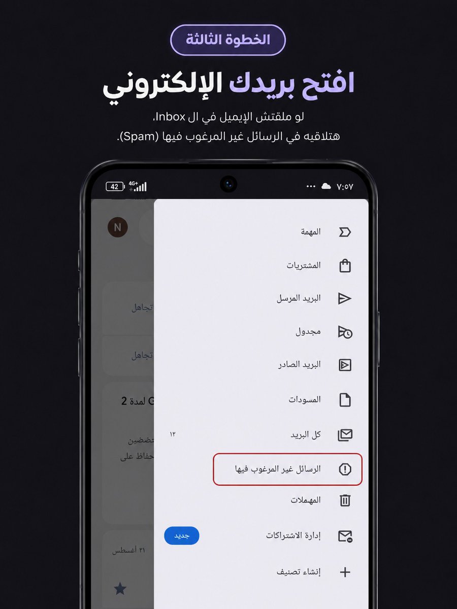 fodolyapp's tweet photo. شرح أبلكيشن فضولي وطريقه انشاء حساب ونسخ الرابط ووضعه علي منصات السوشيال ميديا .

روابط التحميل :
Android:
https://t.co/8WEGPqyzPJ

Apple:
https://t.co/XjxvghsQGa

الموقع الرسمي لفضولي 🌐: https://t.co/ze88zBhDfb 
#فضولي #Fodoly https://t.co/si4ofUItac