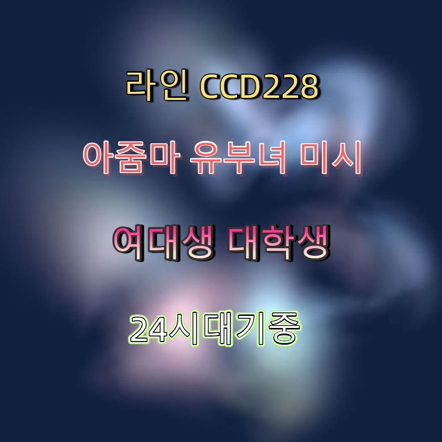 Daianax84's tweet photo. #성남 #조건 #성남조건 #만남 #간단 📦 https://t.co/5MutVS0AqZ