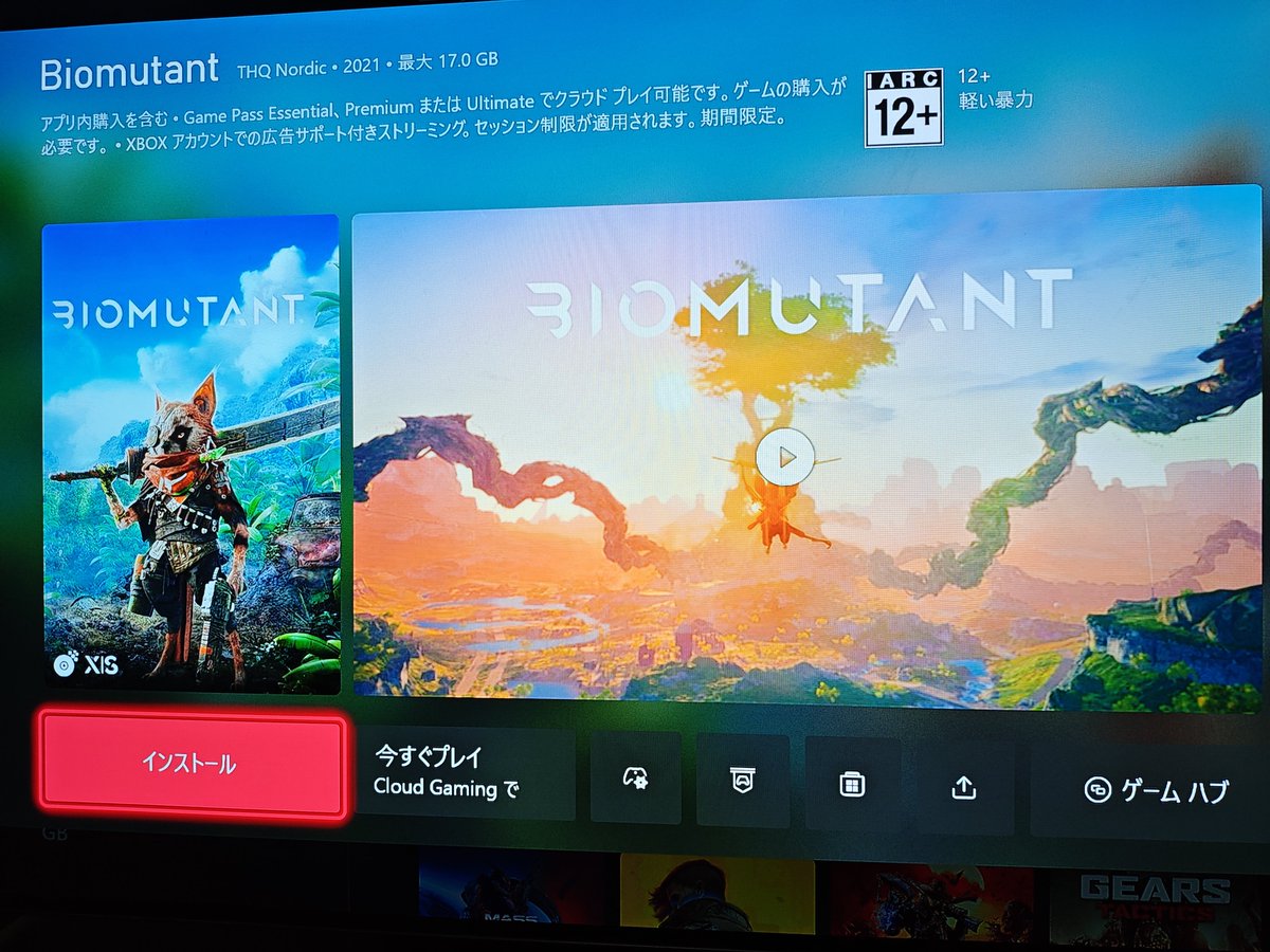 karin19970919's tweet photo. #Disc2Digital https://t.co/QlrguM5Qkk