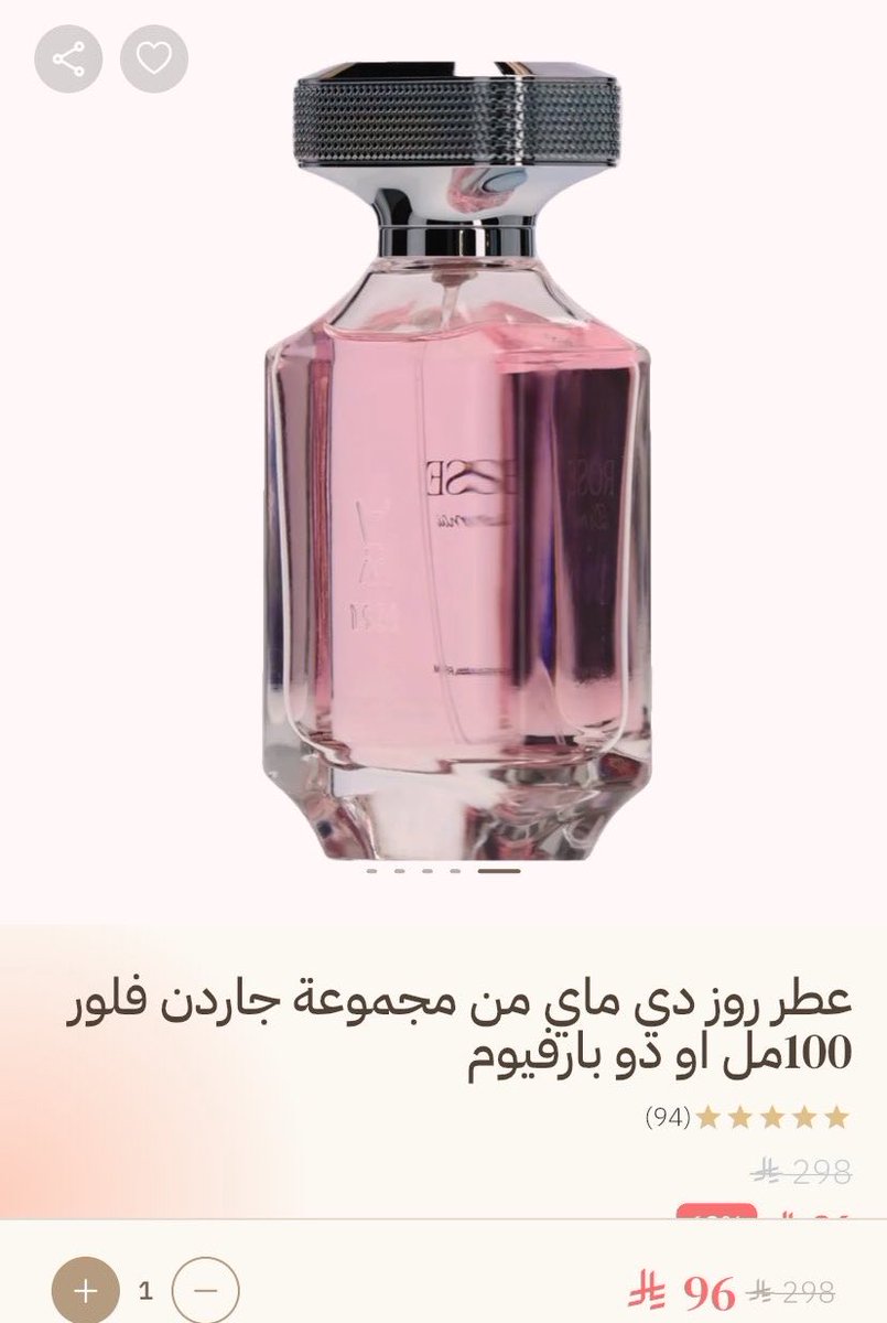 iirema03's tweet photo. @almajed4oud يارب افوززززززز #طيبها_سعودي 
كل الباقات حلوه لكن هذا اتمنى اجربه💗💗 https://t.co/DRyftH1jwb