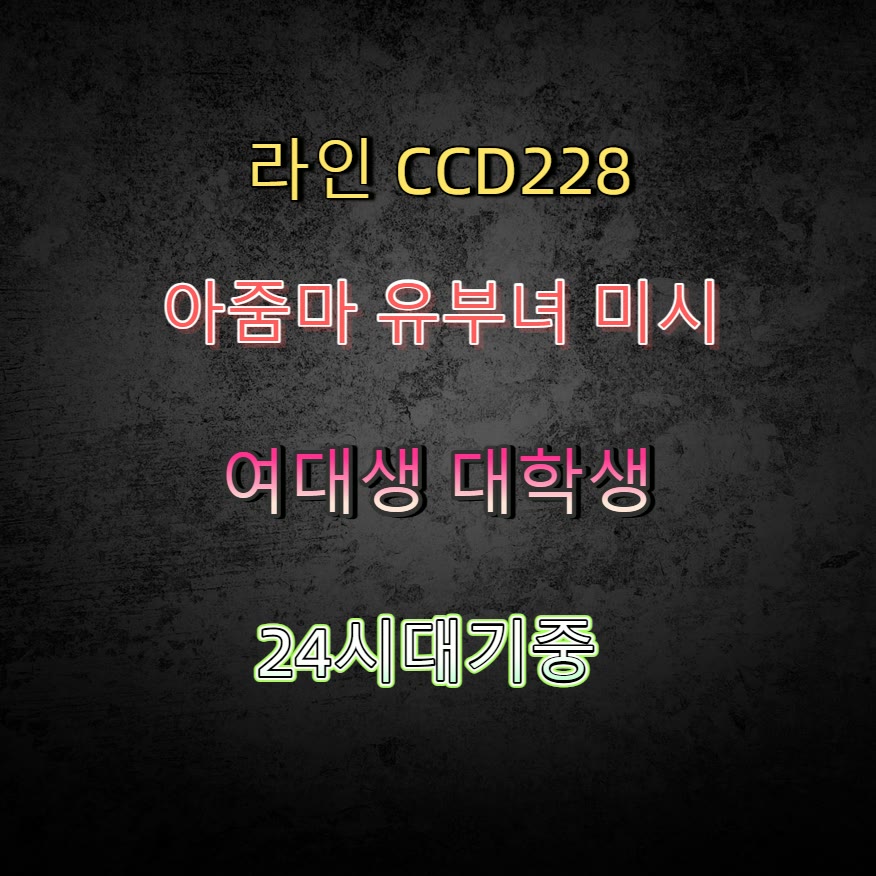 ChizzyAlichi3's tweet photo. #양주 #섹트 #양주조건 #조건 #건오 🌶 https://t.co/lExK2Jk9gC