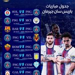 Photo by UAE TICKET 🇦🇪 (@uae_ticket)