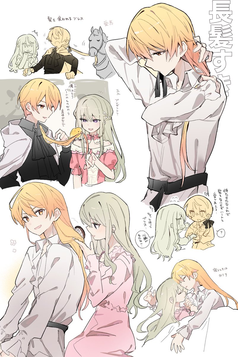 tknngasuki's tweet photo. ブレハト https://t.co/z915aONyRK