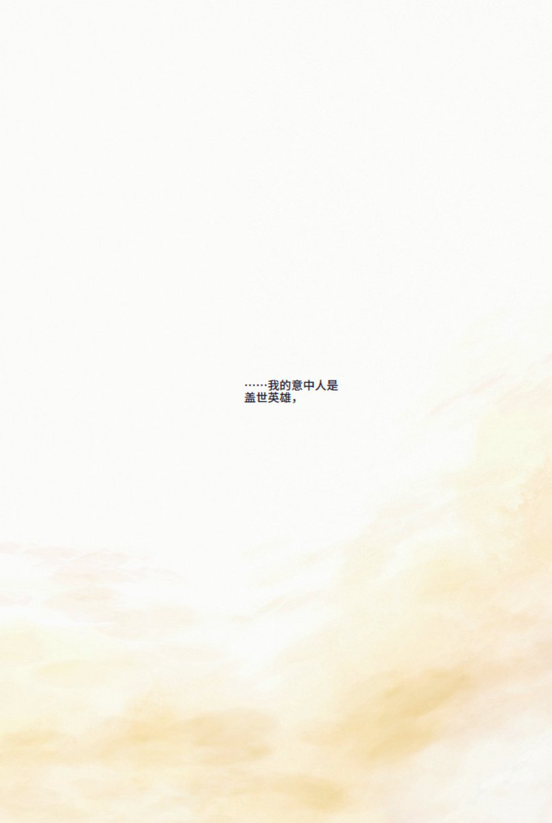 affectbitter's tweet photo. 八仙！

为二郎大圣劫天牢，弃神位小圣随君去
（？？？？？ https://t.co/mlRSlzWEPv