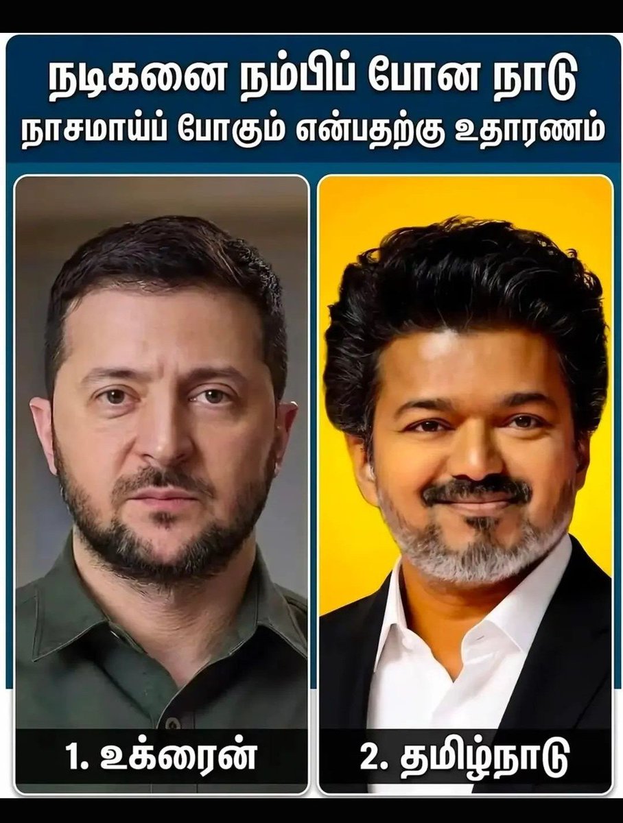 Laxmank66's tweet photo. @ABenard21863 @ThanthiTV Tharkuri Coattu Suittu reel joker CM of TN is Vijay.....
People already started doubting this joker CM .. https://t.co/EjiC1Hg4pU