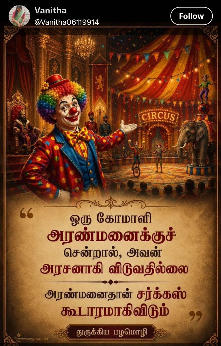 Laxmank66's tweet photo. @ABenard21863 @ThanthiTV Tharkuri Coattu Suittu reel joker CM of TN is Vijay.....
People already started doubting this joker CM .. https://t.co/EjiC1Hg4pU