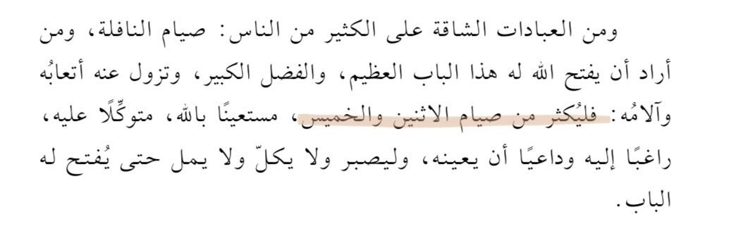 Nouf2006A's tweet photo. #صيام_الخميس
#اغفر_لأبي https://t.co/NC4Zk7Dqja