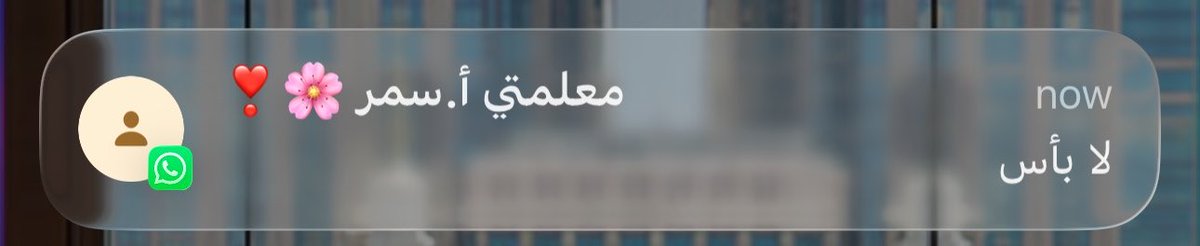 7ay_44's tweet photo. أحب أستاذة سمر جداً 💕💕💕🫀🥺 https://t.co/b54Tvumelp