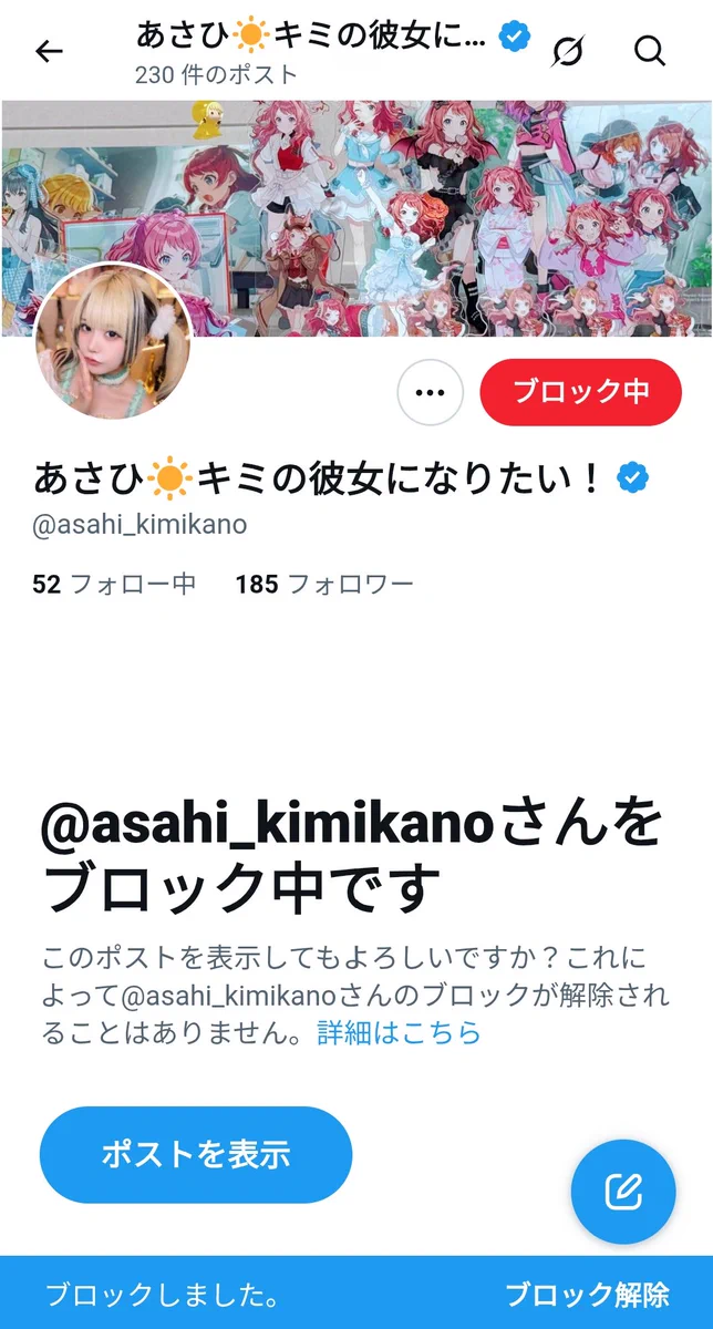 りーたむページ むらだんNo.3 on X / X