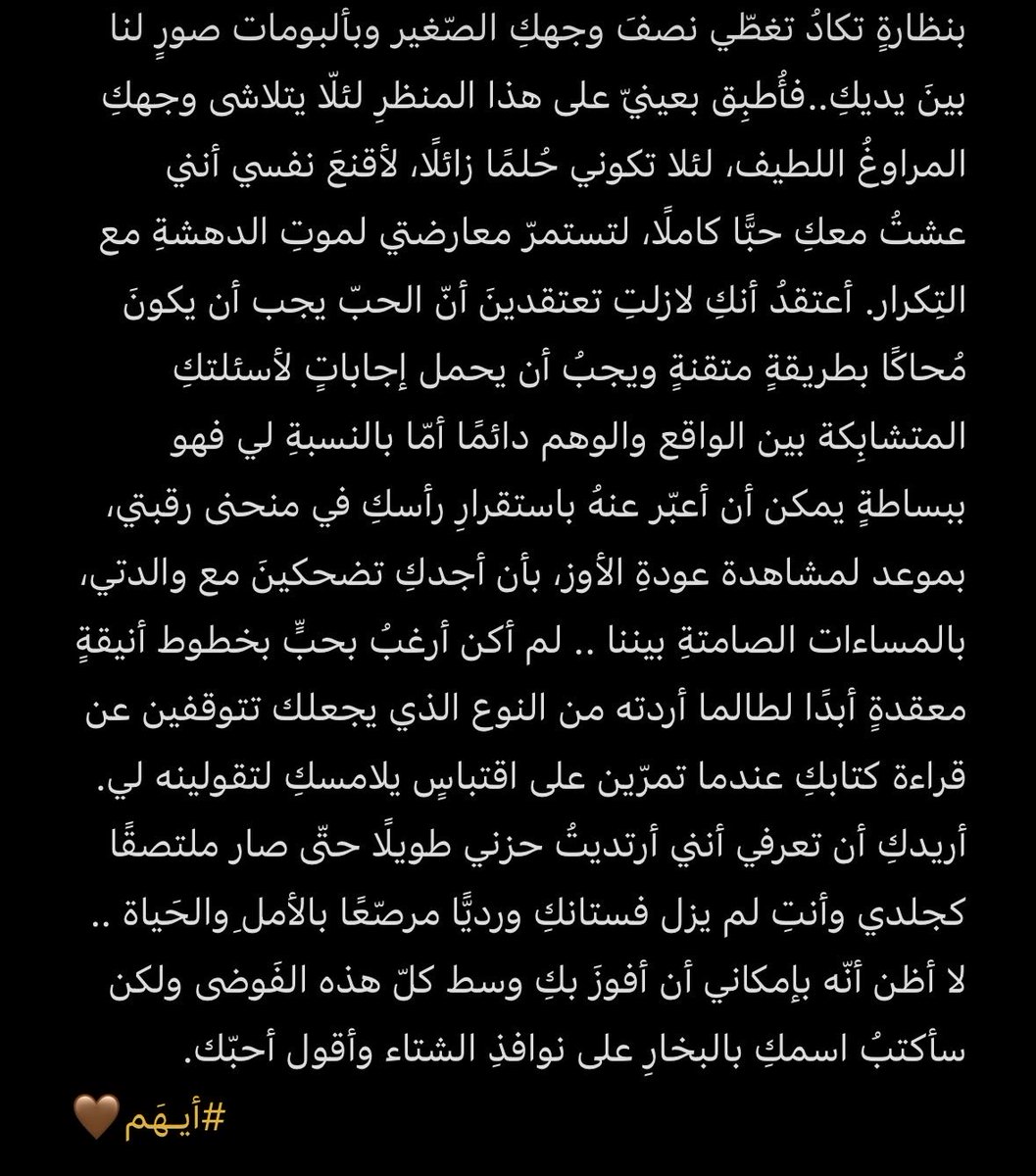 Aihamx_98's tweet photo. نص جديد👋🏻🤎 https://t.co/vXJReVJEkX