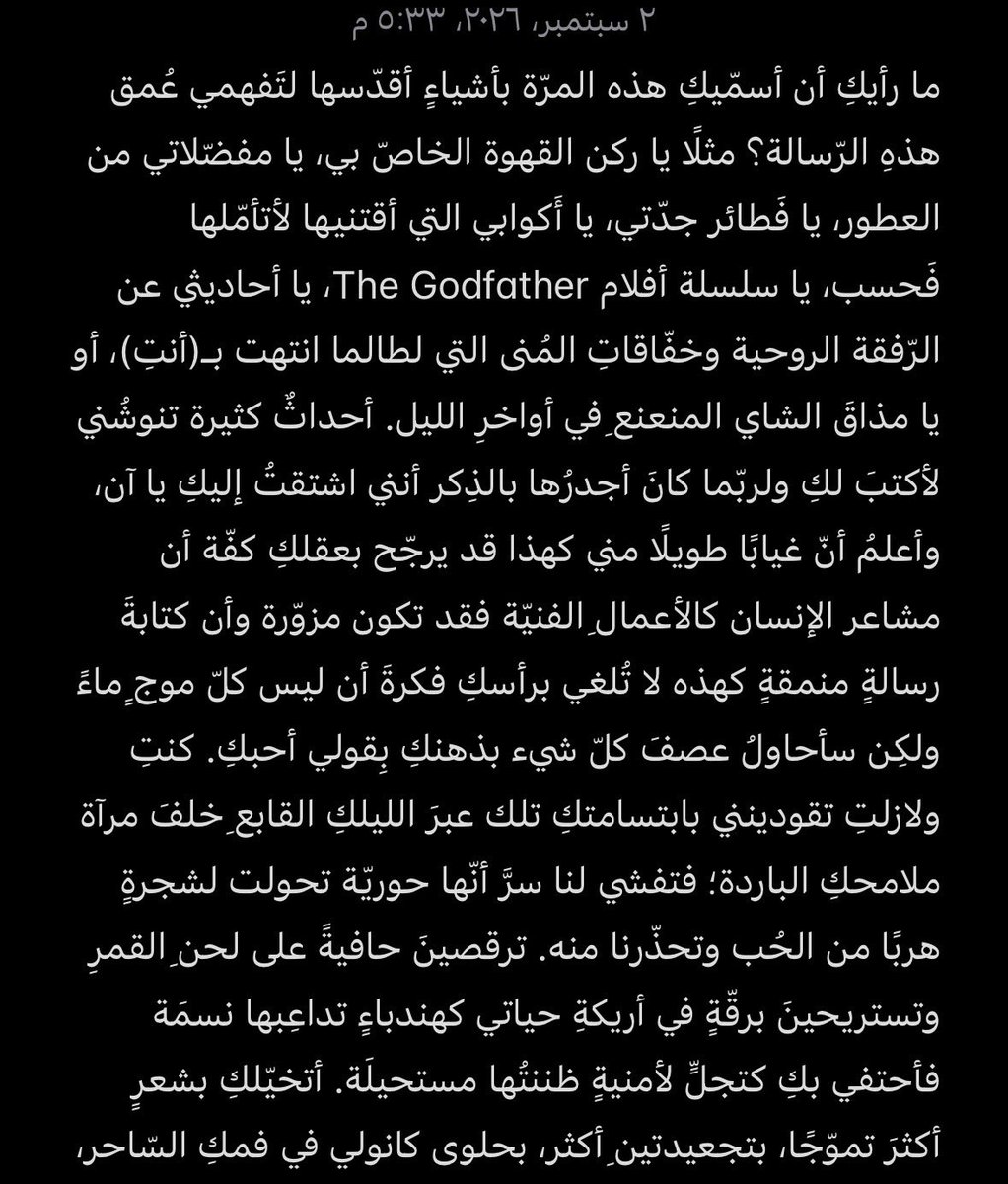 Aihamx_98's tweet photo. نص جديد👋🏻🤎 https://t.co/vXJReVJEkX