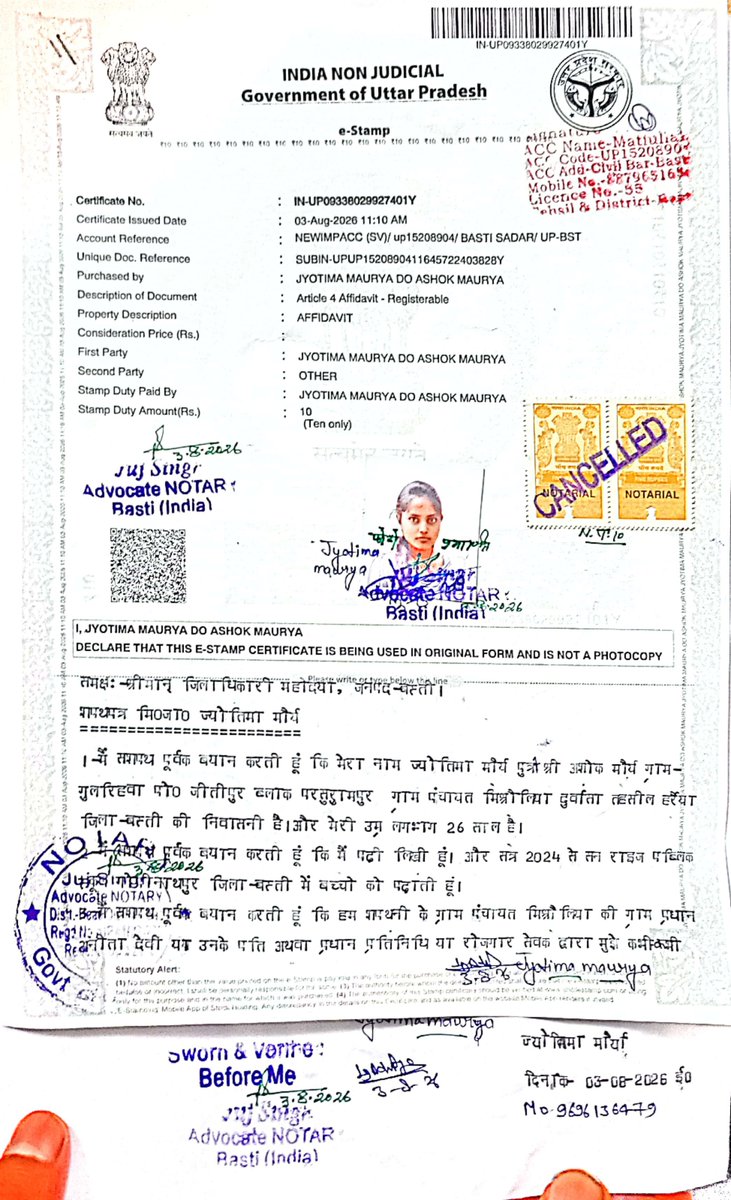 Surendr228's tweet photo. एक महिला के नाम से कथित रूप से फर्जी Affidavit बनाकर सरकारी जांच में इस्तेमाल किया गया है। महिला पर शिकायत वापस लेने का दबाव भी बनाया जा रहा है। कृपया मामले की निष्पक्ष जांच कर दोषियों पर कार्रवाई की जाए। @UPGovt @UPMahilaAyog https://t.co/EWEgE3oeEb