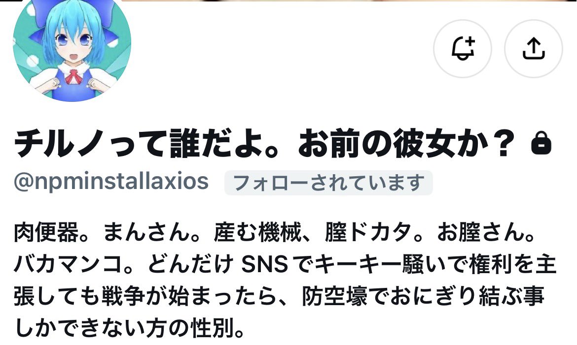 rncxru's tweet photo. 流石に怖すぎる https://t.co/kLSG1o4oE9