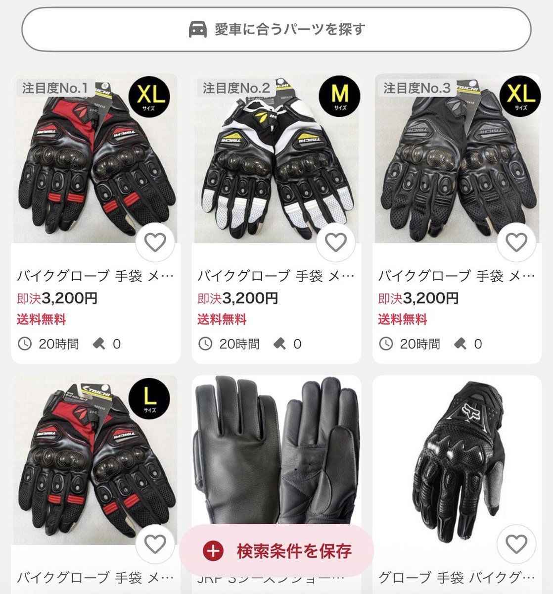Blitz990920's tweet photo. @Ramunepc Q5みたいなハイグリップは熱持たないと滑るんで冬場、夜間とか乗るのであればぼちぼちのツーリングタイヤをお勧めいたします。
あと別のツイートの返信になりますがグローブはタイチとかの有名でお高いブランドものがヤフオクで新品が格安で流れてるのでお勧めです。 https://t.co/rg7unWH35u