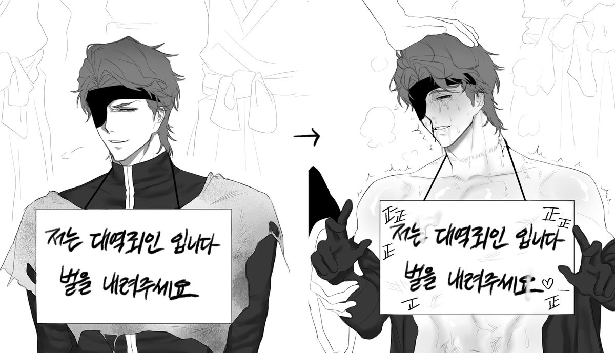 ssussim_'s tweet photo. 죄 짓지 말자 #BLEACH https://t.co/Ibzokd7273