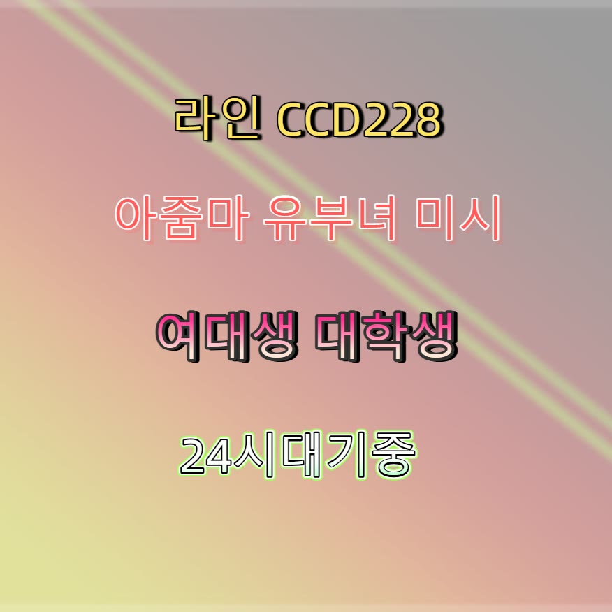 HertaO29026's tweet photo. #문경 #문경ㅈㄱ #ㅈㄱ #간단 #오프 🍆 https://t.co/bJMDREC72s