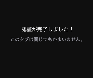 sakisuta_'s tweet photo. １タップで繋がった

Grok BotにXの投稿なげればボットが読んで認証リンク渡してくれる。そこからX→認証で完了。

（プラグインからも設定できます） https://t.co/783caX19GR