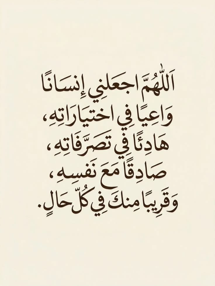 ebraheemmo32965's tweet photo. اللهم امين يارب العالمين https://t.co/Arrp5WQ8EK
