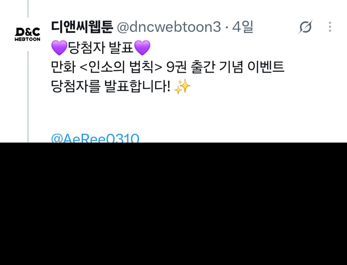 AeRee0310's tweet photo. 아 어뜨케 너무 감격스러워ㅠㅠ 드디어ㅠㅠㅠ 기대 하나도 안했었는데ㅜㅠㅠㅠㅠㅜㅠ https://t.co/Y6Tmk5sPJs