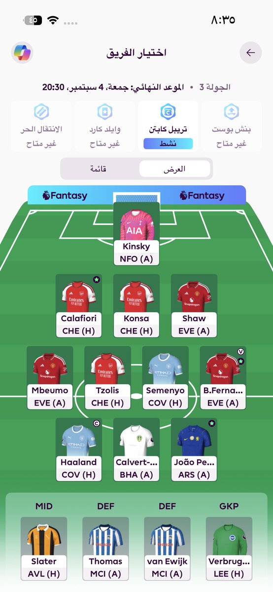 znxq_7's tweet photo. @ArabsFPL تحتاج اي تغيير عندي تبديل واحد وهل ادخل احد من الدكة ؟؟ https://t.co/2Af3VLKS3r