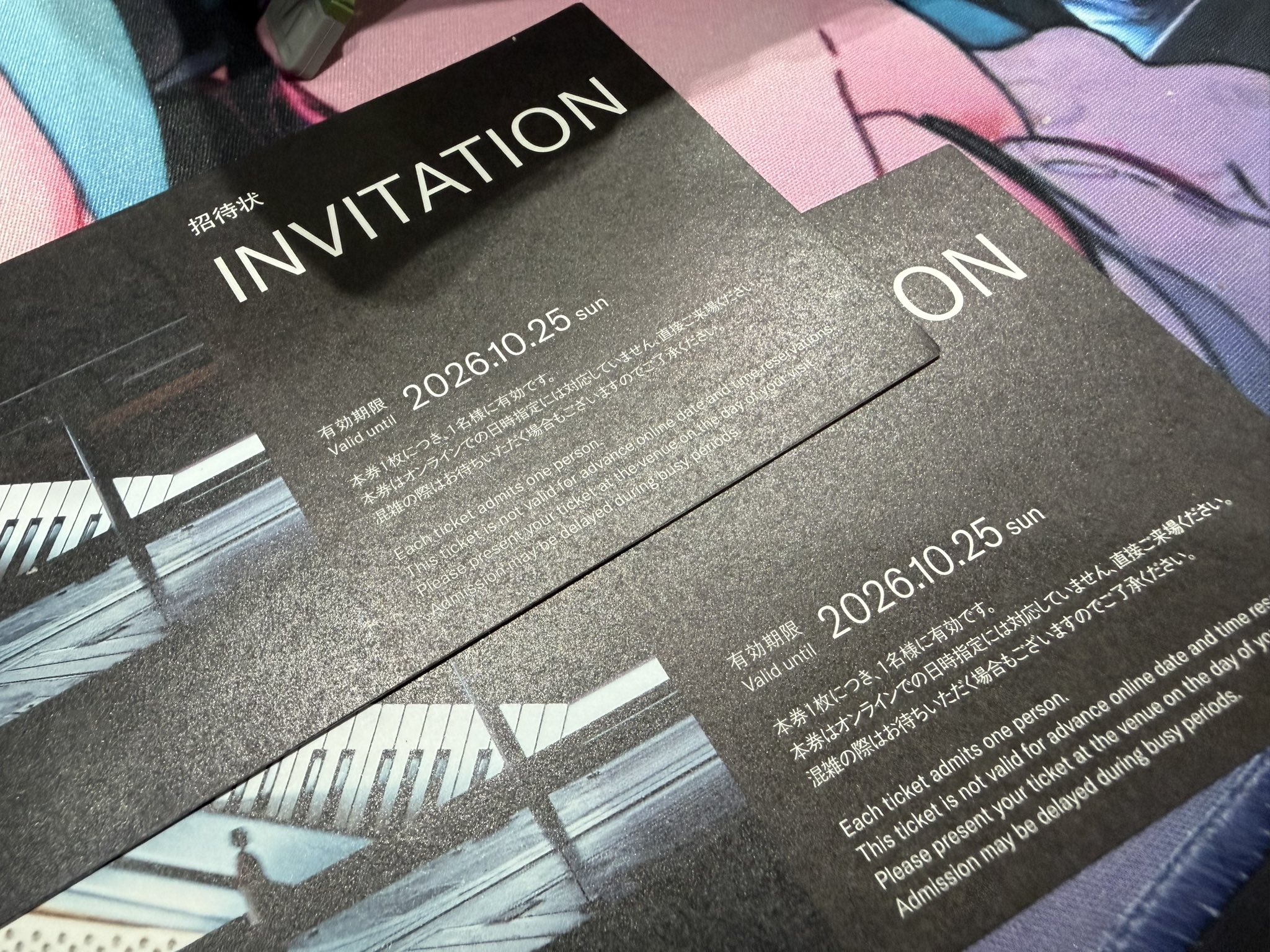 とよしま on X: 