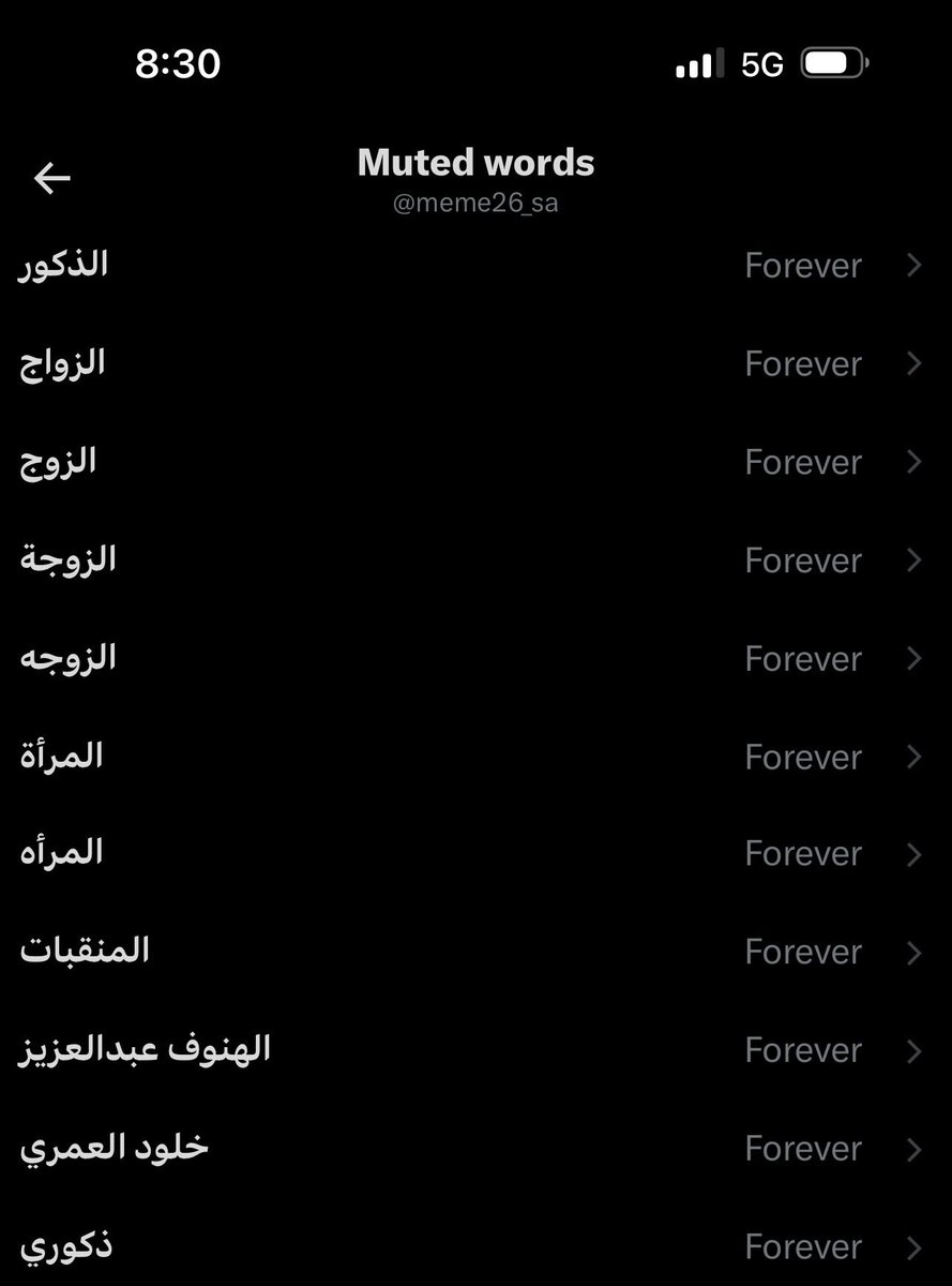 meme26_sa's tweet photo. اللي يبغا يرتاح في تويتر يحجب هالكلمات، اشكروني https://t.co/HO16kCZTKz