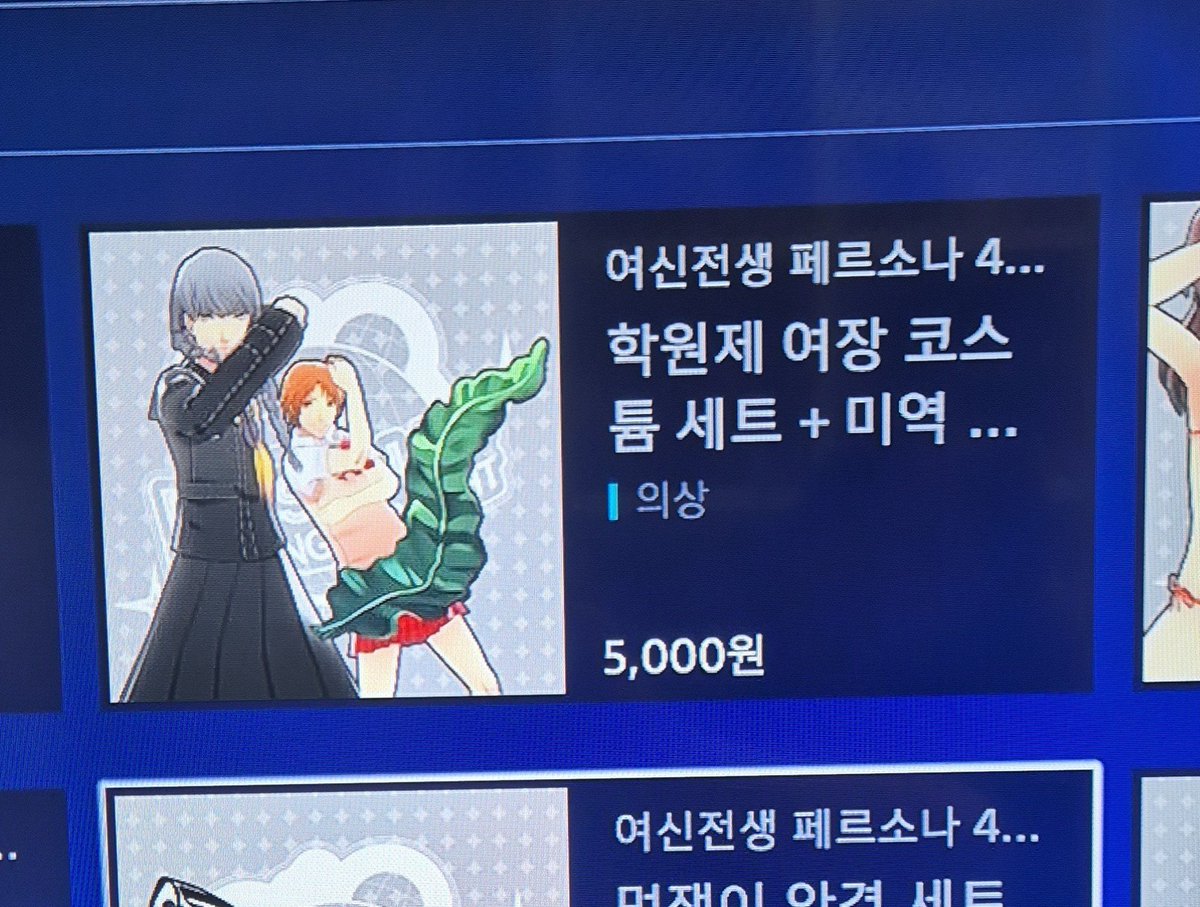 DX_gosong's tweet photo. 너무비싸요 깎까주세요 https://t.co/UEDRWNTzdP