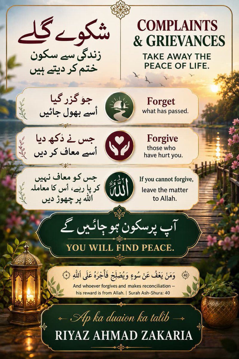 businett's tweet photo. Allah ki taraf laut awo https://t.co/5wNovb96tc