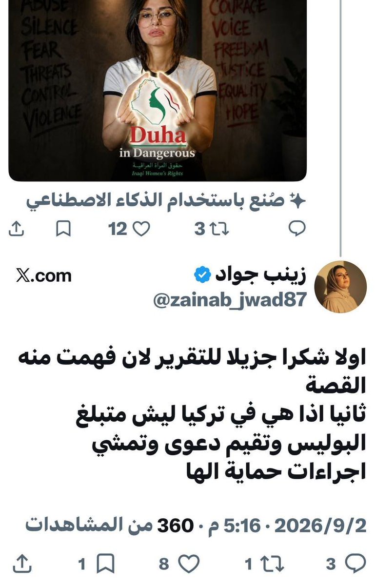 MO21_ALI's tweet photo. قضية بايران تكتب تغريدات 

لمهسا اميني بالفارسي وسيبقى عارها الف سنة

قضية في تركيا : خلي تروح تشتكي بالبوليس لاتغريدات بالتركية ولا حملات اعلامية 

عن برابيك المنظمات الصهيونية احدثكم https://t.co/ZWDb3AMSuw