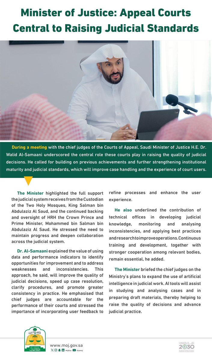 MojKsa_EN's tweet photo. Minister of Justice H.E. Dr. Walid Al-Samaani met with Courts of Appeal chief judges, underscoring the need to build on progress and deepen institutional maturity and judicial quality for a better case journey and user experience. https://t.co/okpaJVED33