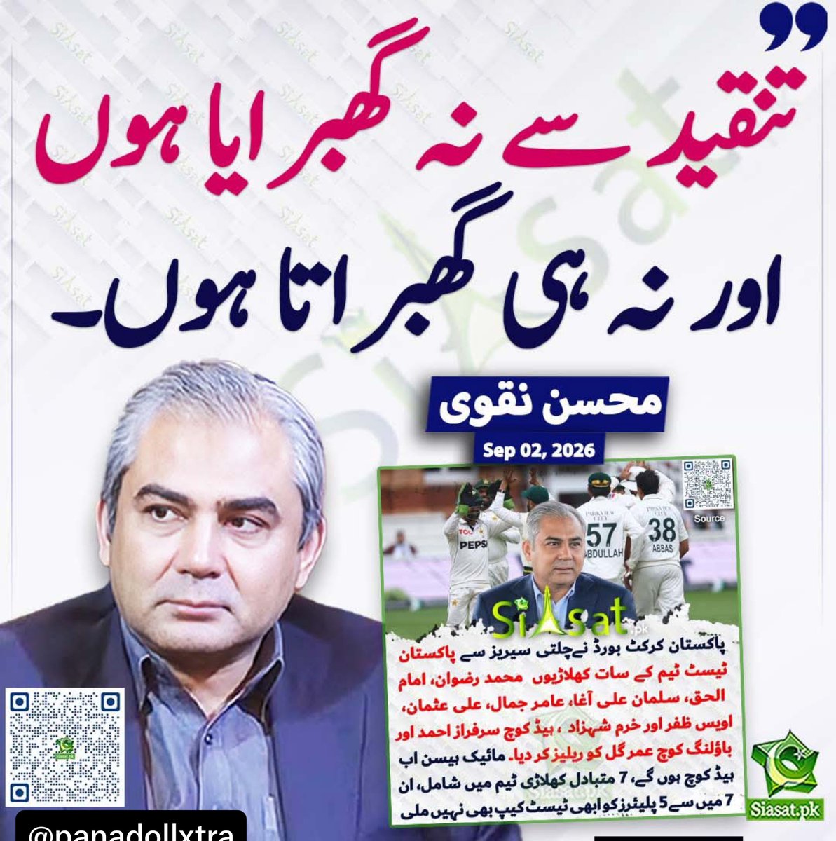 panadollxtra's tweet photo. جب تک آپکے ابو جان سلامت ہیں تب تک آپکا گھبرانے کی ضرورت بھی نہیں ہے ۔۔ https://t.co/hdyskJuPcm