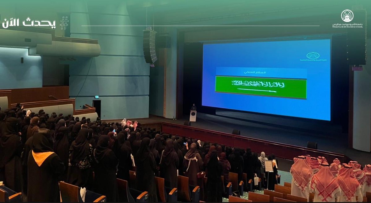 pnu_live's tweet photo. #يحدث_الآن:
تنظّم كلية التربية والتنمية البشرية اللقاء التعريفي والترحيبي بالطلبة المستجدين في برامج الدراسات العليا للعام الجامعي 1448هـ؛ بهدف تهيئتهم لبداية رحلتهم الأكاديمية والمهنية، وتعريفهم ببرامجهم وآليات الدراسة، والخدمات والدعم المقدم لهم، وذلك في مركز المؤتمرات والندوات.
#جامعة_الأميرة_نورة
#PNU