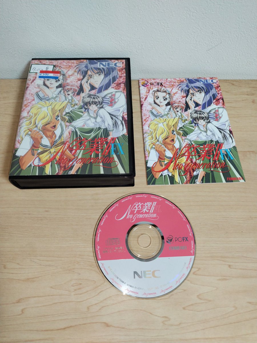 緋翠/かりん on X: 
