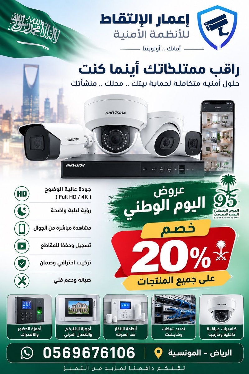 emaar_CCTV's tweet photo. https://t.co/8Ic5vMka7K