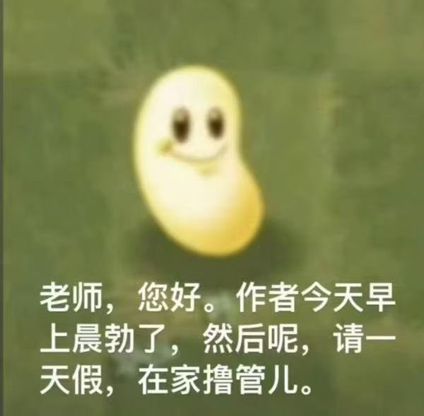 echoecho336's tweet photo. 我室友半夜用北京话读这个。我笑的肚子痛啊啊啊啊啊啊 https://t.co/GB3UOBb6mU
