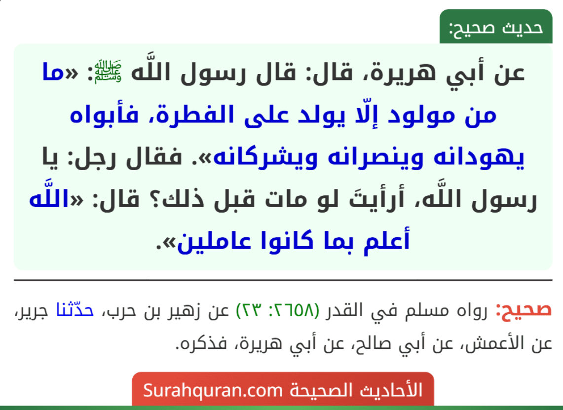 umalsabe's tweet photo. https://t.co/XWdMcx7bMa