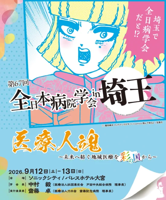 公式】勘定奉行のOBC on X: 