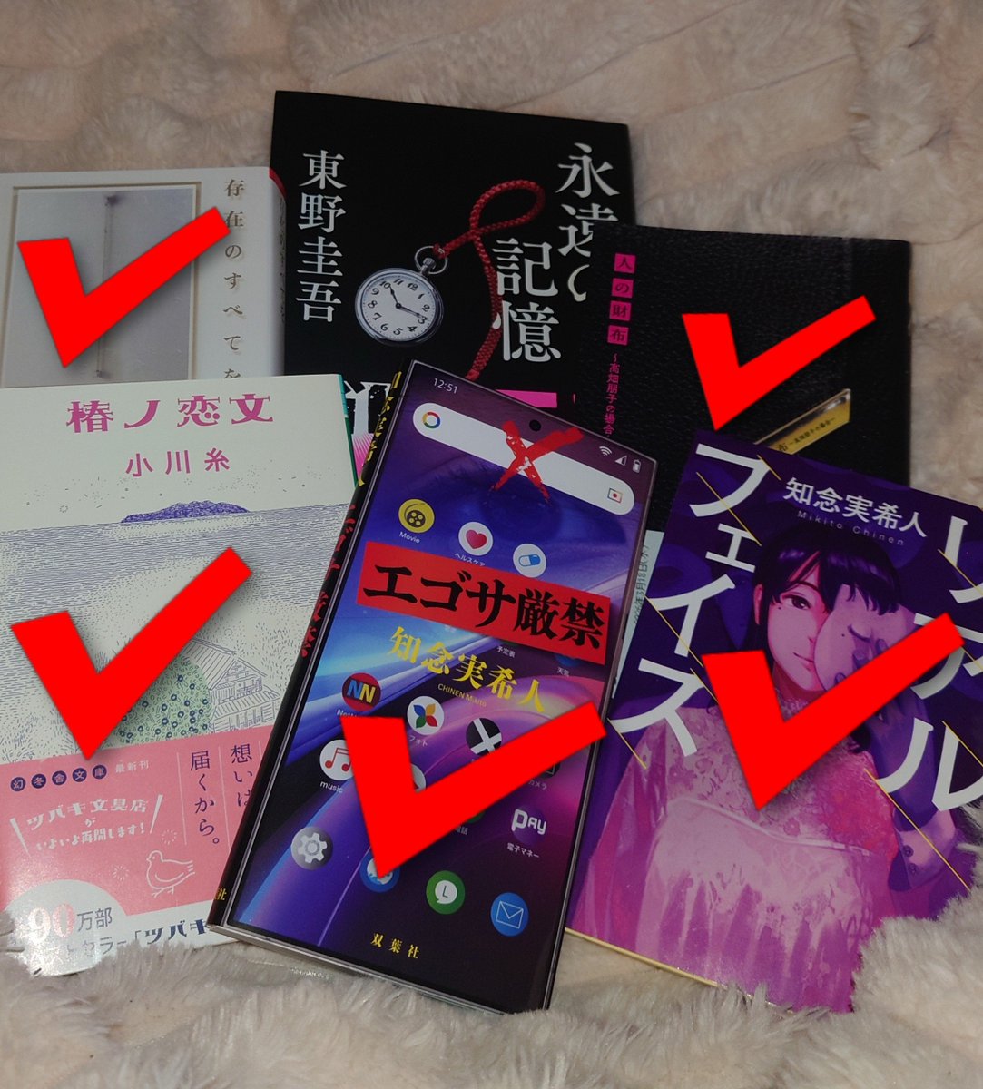 crowlikebooks's tweet photo. 先月めっちゃ購入したのに、もうあと1冊…

まだ最後の1冊になってしまった東野圭吾先生の永遠の記憶は何か勿体なくて手を付けれないんだよなぁ
でもめっちゃ読みたい気持ちがあるんだよねぇーー

でもなぁー…
もう少し温めておこうかな https://t.co/raBpCPDlP1