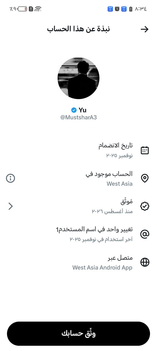 miiit87's tweet photo. @MustsharA3 حسابات الفتن الكذابة مو بعيد هما اللي كاتبين التعليقات على الطفلة  ومتفقين علي بعض الردود هنا https://t.co/MG9dfUQKE6