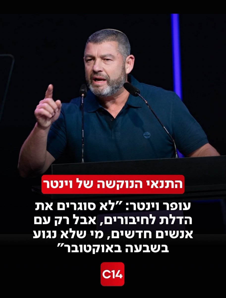 Orit31338986's tweet photo. לבלון יש שתי אופציות.
או להתפוצץ, או להתרוקן מאויר.
שתיהן לא מלבבות בלשון המעטה.... https://t.co/hBbSvWYoPy
